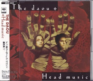 THE DAOU / ザ・ダウ / ヘッド・ミュージック /中古CD！67537