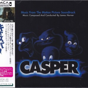 キャスパー / オリジナル・サウンドトラック /中古CD！67724/Cの画像1