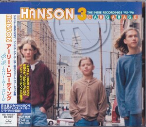 ハンソン / HANSON / アーリー・レコーディング '95-'96 /中古CD！67665/C