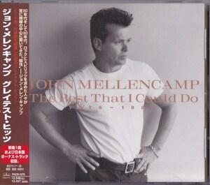 ジョン・メレンキャンプ / JOHN MELLENCAMP / グレイテスト・ヒッツ /中古CD！67688/C