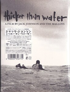 ジャック・ジョンソン / JACK JOHNSON / シッカー・ザン・ウォーター /未開封DVD！67578