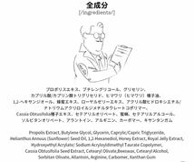 COSRXコスアールエックス/プロポリストナー+クリーム+マスク_画像9