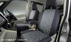 セレナ C27系　前期：純正 シートカバー/1台分（サードシートスライド有り車用）(廃盤 残り在庫わずか)