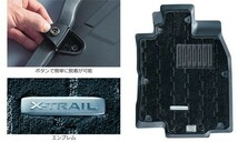 エクストレイル[X-TRAIL] T32 後期：純正 フロアカーペット+ラバーマット/ブラック(廃盤 残り在庫わずか)_画像1