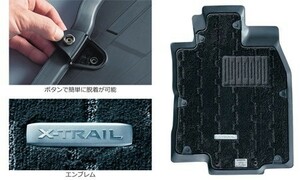 エクストレイル[X-TRAIL] T32 後期：純正 フロアカーペット+ラバーマット/ブラック(廃盤 残り在庫わずか)