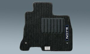 ノート/NOTE E12 後期：純正 フロアカーペット/エクセレント/ブラック/1台分（e-Power車用）消臭機能付(廃盤 残り在庫わずか)