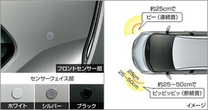  Estima 50 series hybrid 20 series : original corner sensor ( front left right )( records out of production remainder stock a little )