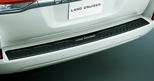 ランドクルーザー/ランクル URJ202W 4型：純正 リヤバンパーステップガード【廃盤、残り在庫わずか】