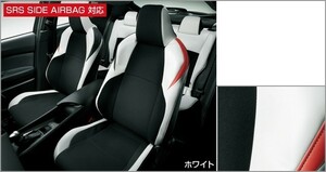 C-HR ZYX10 NGX50 前期：純正 革調シートカバー（ホワイト）【廃盤、残り在庫わずか】