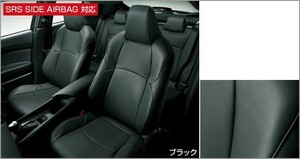 C-HR ZYX10/NGX50 前期：純正 革調シートカバー（ブラック）【廃盤、残り在庫わずか】