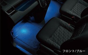 トール 900系 前期：純正 フロアイルミネーション1台分（LED・ブルー/ホワイト）【廃盤、残り在庫わずか】