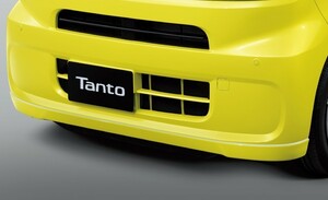 タント TANTO LA650S LA660S 前期：純正 フロントロアスカート（標準用)(車体色対応）(廃盤 残り在庫わずか)