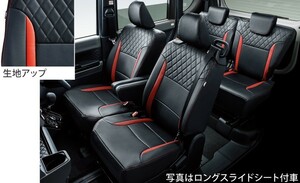 タント TANTO LA650S LA660S 前期：純正 プレミアムシートカバー 1台分（ブラック×レッド）(廃盤 残り在庫わずか)