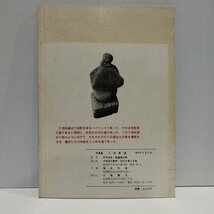 【希少】写真集　三池街道　井手将夫　新藤東洋男　大牟田の教育・文化を考える会　三池炭鉱【ac03i】_画像2