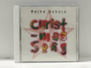【CD】Christmas Song/クリスマスソング　Reiko Uehara/上原令子【ac01h】