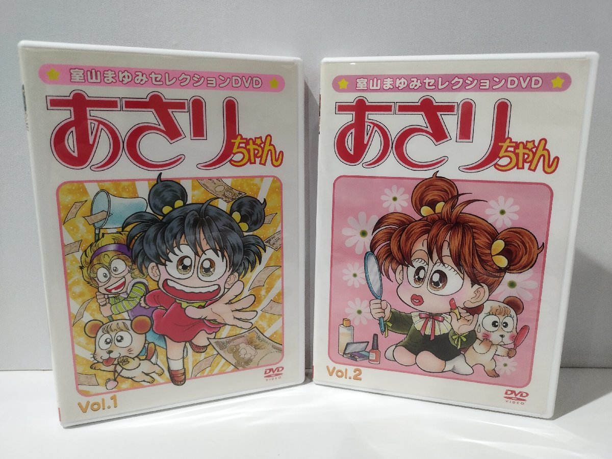 2025年最新】Yahoo!オークション -あさりちゃん dvdの中古品 2025年最新】Yahoo!オークション -あさりちゃん dvdの中古品