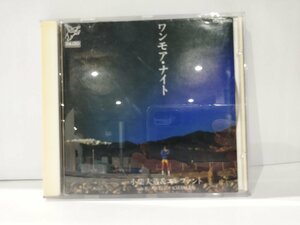 【CD/希少】シングルス/SINGLES　ロック・コレクターシリーズ　小柴大造 & エレファント【ac04h】