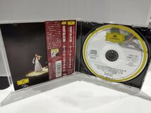 【CD】庄司紗矢香　ルーヴル・リサイタル【ac01i】_画像5