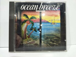 【CD】オーシャン・ブリーズ/ocean breeze　高中正義【ac04i】