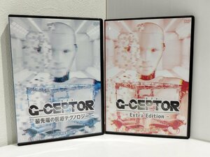 【DVD/2点セット】G-CEPTOR －最先端の医療テクノロジー－(４枚組)/G-CEPTOR －ExtraEdition－【ac04i】