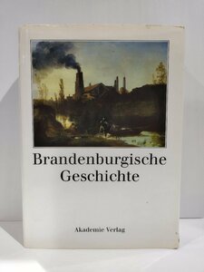 『Brandenburgische Geschichichte/ブランデンブルクの歴史』 洋書/ドイツ語/先史から近代まで/ドイツ帝国/ナチス【ac03g】