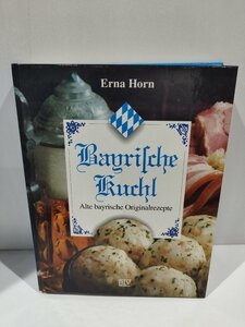 バイエルン料理　洋書/ドイツ語/ドイツ料理/レシピ　Horn,Erna Bayriche Kuchl Alte bayrische Originalrezepte【ac04g】