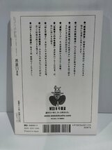 月刊 言語 大修館書店 2005年 11月号 特集 感動詞【ac04g】_画像2