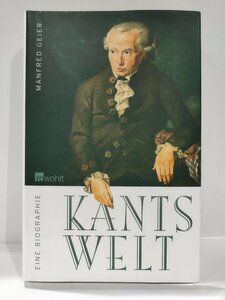KANTS WELT/カントの世界　洋書/ドイツ語/イマヌエル・カント/哲学/思想【ac04g】