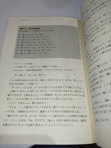 数学ガール　乱択アルゴリズム　結城浩　ソフトバンククリエイティブ【ac02h】_画像6