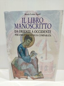 IL LIBRO MANOSCRITTO　写本研究　洋書/イタリア語/書籍/歴史【ac02h】