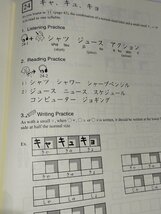 Self-Study Kana Workbook　一人で学べるひらがな かたかな　英語版/CD付き　スリーエーネットワーク【ac04h】_画像6