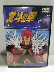 【DVD】北斗の拳　FIST OF THE NORTH STAR Vol.15【ac04h】