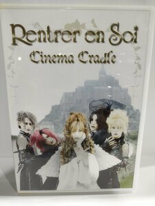 【DVD】Rentrer En Soi Cinema crade リエントールアンソイ【ac04h】