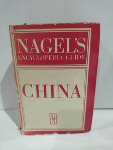 『NAGEL’S ENCYCLOPEDIA GUIDE CHINA / 中国百科事典』 洋書/英語/1968年発行【ac04h】