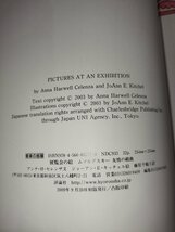 【3冊セット】展覧会の絵　「告別」交響曲　ゴルドベルク変奏曲　アンナ・H・セレンナ/ ジョーアン・E・キッチェル【ac03h】_画像9