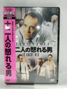 【DVD/未開封】十二人の怒れる男【ac03h】