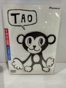 【DVD】TAO・老子こころのツールキット【ac02i】