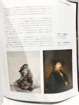 Rembrandt　レンブラント　エルンスト・ファン・デ・ウェテリンク著　メアリー・モートン翻訳　木楽舎【ac01j】_画像5