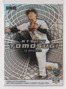 エポック 2023 NPB ベースボールカード 友杉篤輝 RC GEM card #20/24