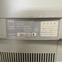 NEC 文豪MINI7R ワープロ ワードプロセッサ ジャンク扱い　部品取り　_画像6