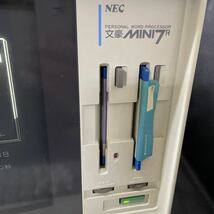 NEC 文豪MINI7R ワープロ ワードプロセッサ ジャンク扱い　部品取り　_画像2