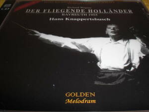 GOLDEN MELODRAM廃盤『未開封品』1955年7月22日バイロイト音楽祭クナッパーツブッシュ指揮ワーグナー『さまよえるオランダ人』ヴァルナイ