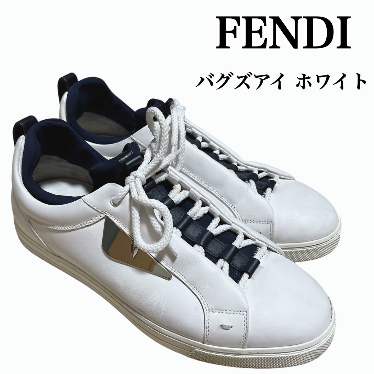 2023年最新】Yahoo!オークション -fendi スニーカーの中古品・新品・未