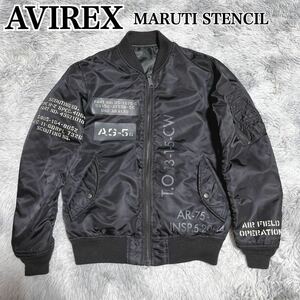 AVIREX マルチステンシル MA-1 フライトジャケット 中綿 アヴィレックス リバーシブル ミリタリー メンズ レディース