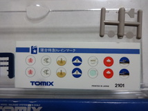 美品★TOMIX 2101 JR EF65 1100形 電気機関車 ライト点灯・走行動作確認済み トミックス Nゲージ 鉄道模型 送料350円_画像8