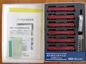 新品同様★宮沢模型 限定品 JNR 711系近郊電車(旧塗装・国鉄色）6両セット 動作確認済み 部品・シール未使用 Nゲージ MIYAZAWA 送料710円