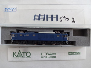 美品★KATO 3024 JR貨物　EF64 1000番台 一般色 クーラー搭載車 走行動作確認済み 取説付き 鉄道模型 Nゲージ カトー 送料350円