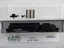 新品同様★KATO 2006-1 D51 標準形 蒸気機関車 リニューアル版 動作確認済み ナンバープレート未使用 鉄道模型 Nゲージ カトー 送料350円_画像1