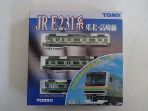 新品同様★TOMIX 92254 E231系500番台電車 (東北・高崎線) 基本3両セット 走行動作確認済み トミックス Nゲージ 鉄道模型 送料510円