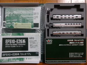 新品同様★KATO 10-834 E26系カシオペア 増結セットA（3両）食堂車ランプシェード点灯 シール未使用 鉄道模型 Nゲージ カトー 送料710円